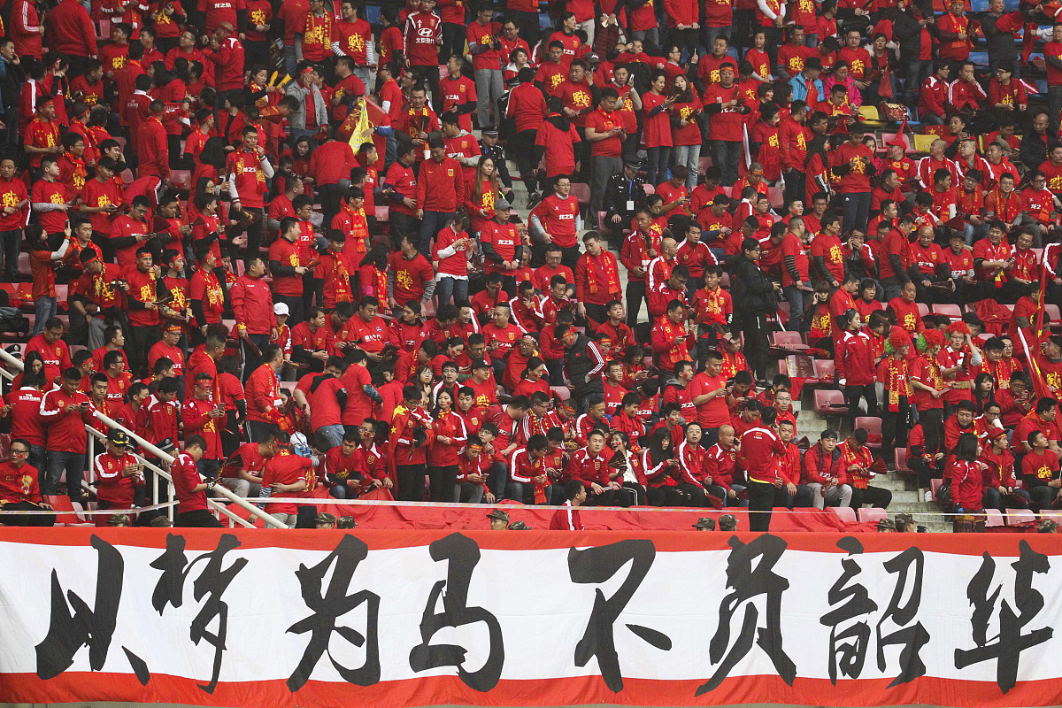 国安主场憾负，需调整心态追赶领先！的简单介绍