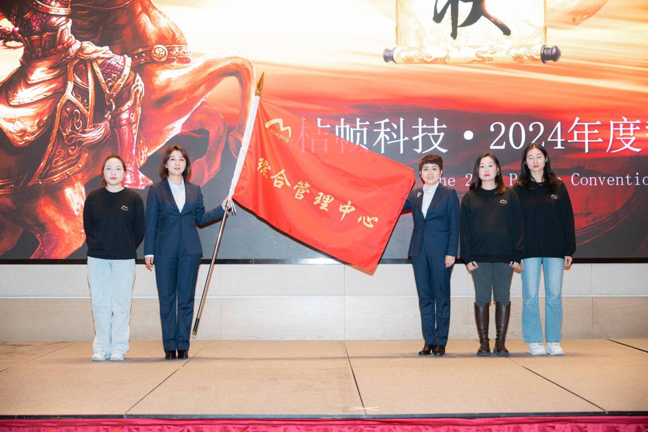 关于战绩辉煌：女队选手勇往直前的信息