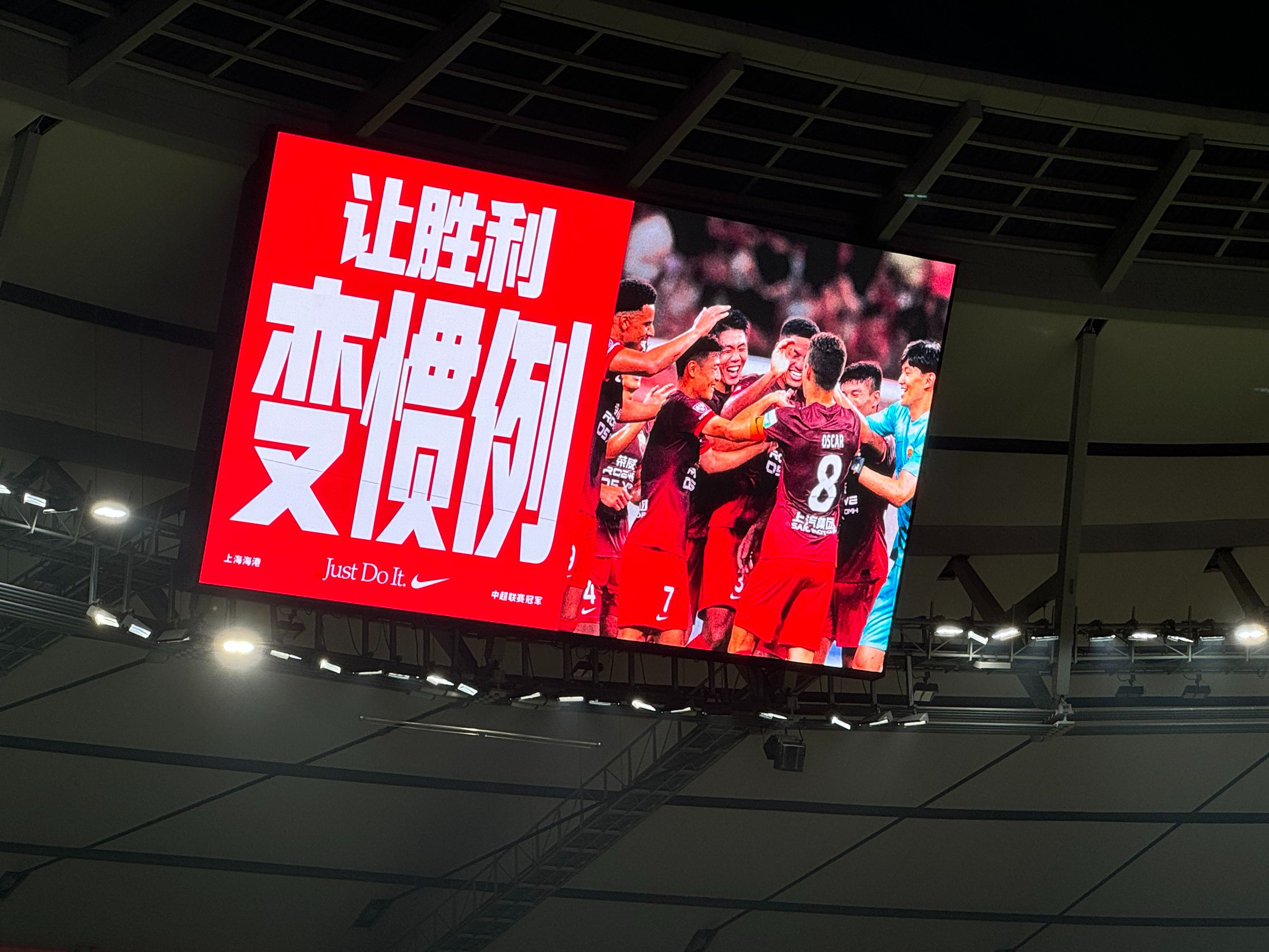 上港胜于广州富力，保持领先优势！(上港胜于广州富力,保持领先优势的原因)