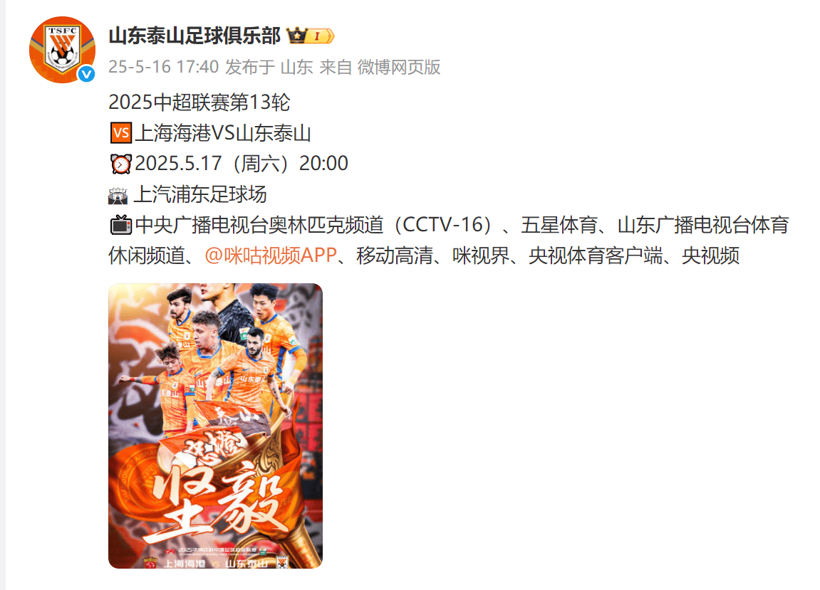 博鱼体育中国官网-热门球队冲击亚冠冠军，披荆斩棘(热门球队冲击亚冠冠军,披荆斩棘是谁)