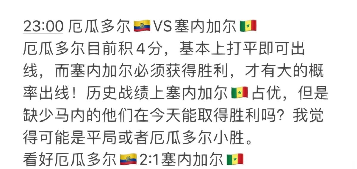 博鱼体育入口-包含欧预赛：荷兰对阵挪威战平，小组出线形势严峻的词条