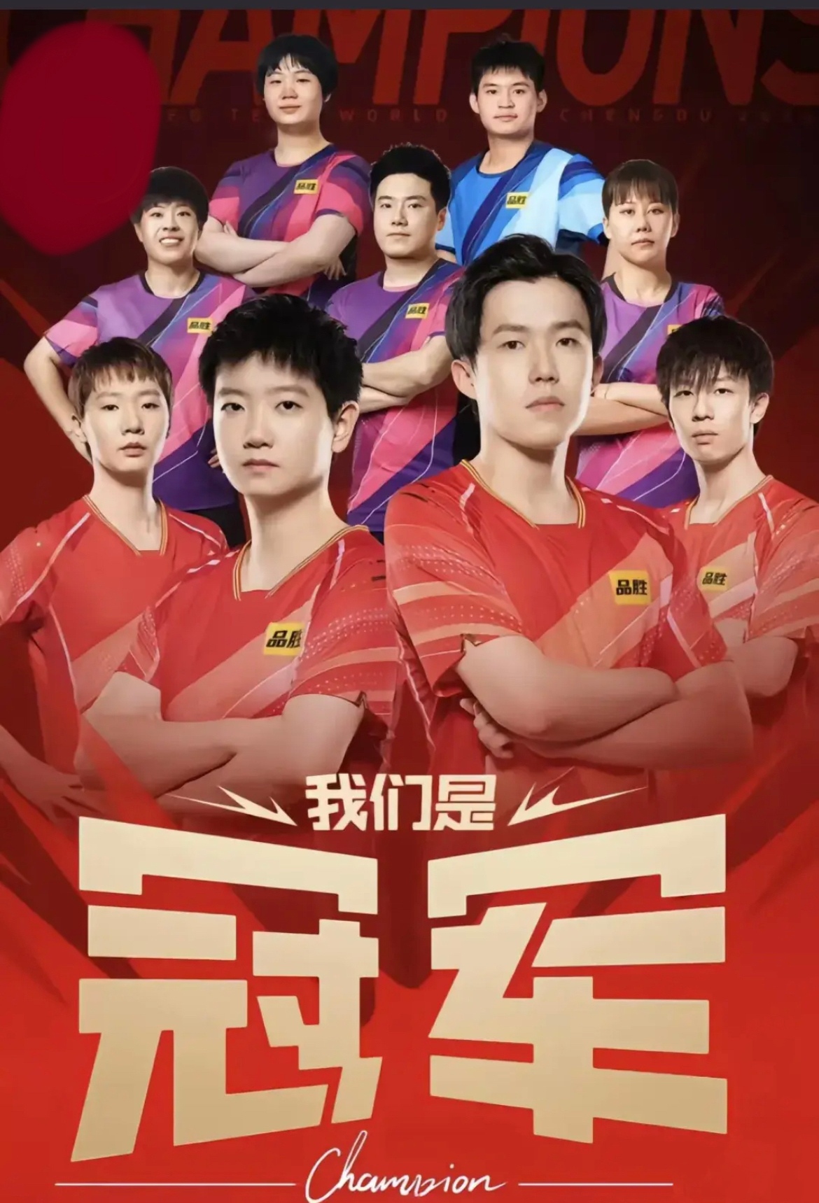 博鱼体育入口-争分夺秒，各支球队拼尽全力求胜的简单介绍