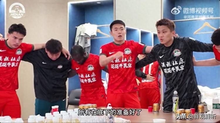 河南队迎来胜利，球员士气高涨(河南队迎来胜利,球员士气高涨了吗)