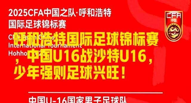 国内足球锦标赛接近尾声，悬念迭起(国内足球锦标赛接近尾声,悬念迭起是什么)
