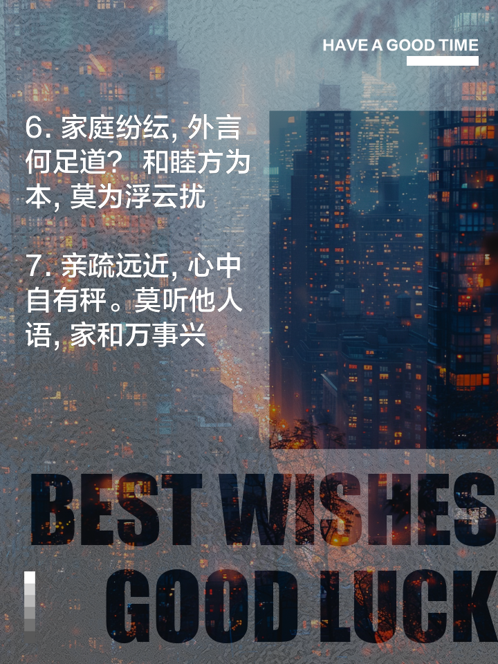 包含纷争纷起，国内足球豪强再掀巅峰之争的词条