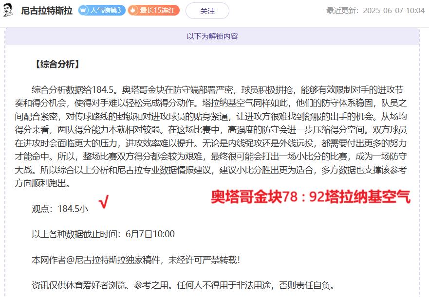 摩纳哥队对阵里昂队的比赛结果(摩纳哥队对阵里昂队的比赛结果是什么)