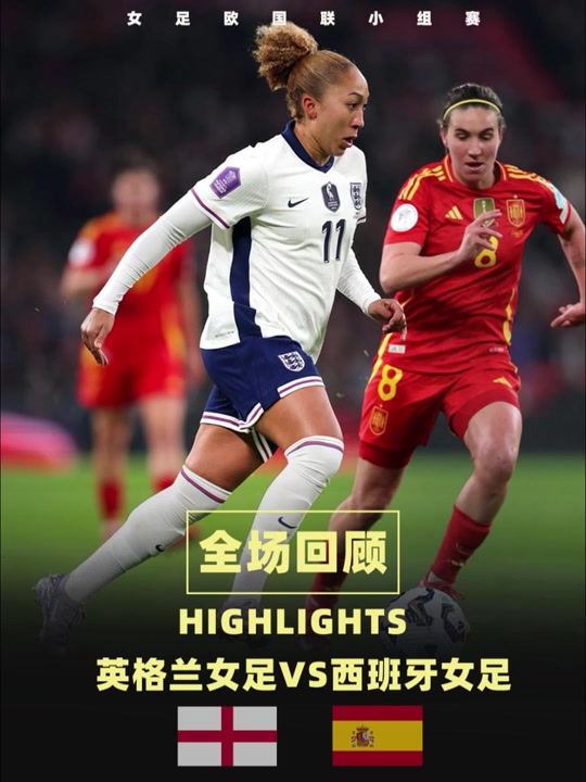 红魔备战欧国联冠军，夺冠在握(红魔备战欧国联冠军,夺冠在握什么手段)