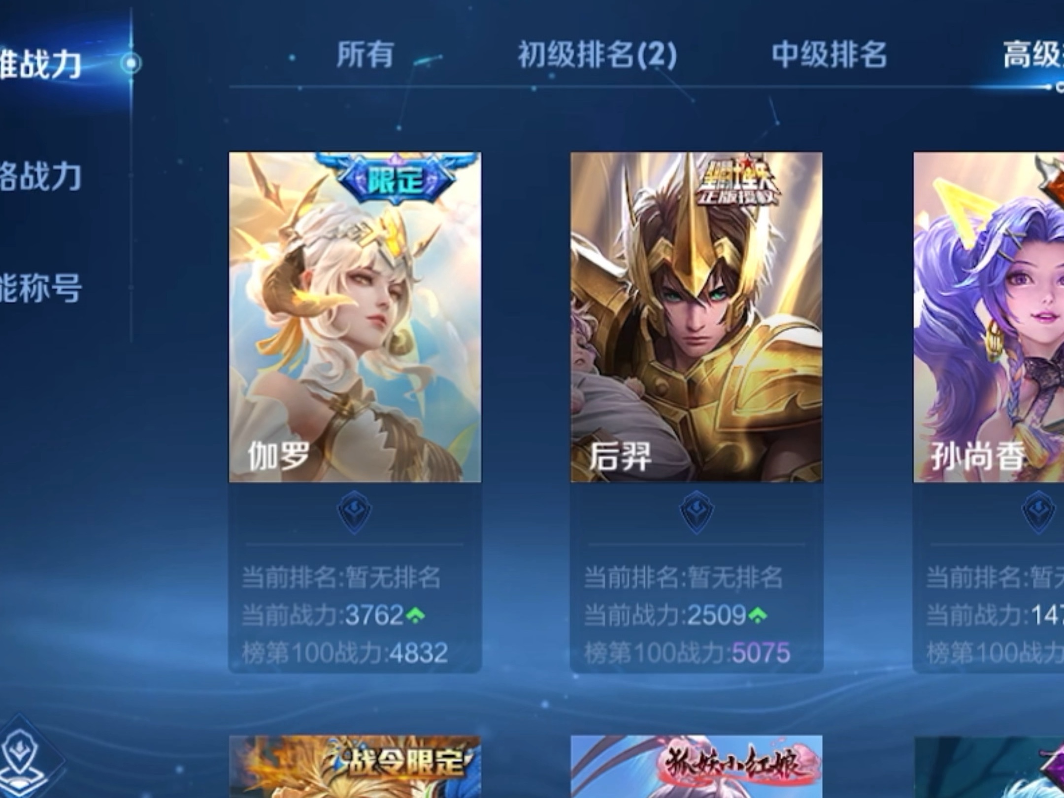 关于王者荣耀8月收入增长41%腾讯手游营收位列全球榜首的信息