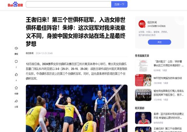 世俱杯最佳球员奖项预测(世俱杯最佳球员奖项预测分析)