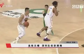河床赛前战术会议，细节决定比赛胜负