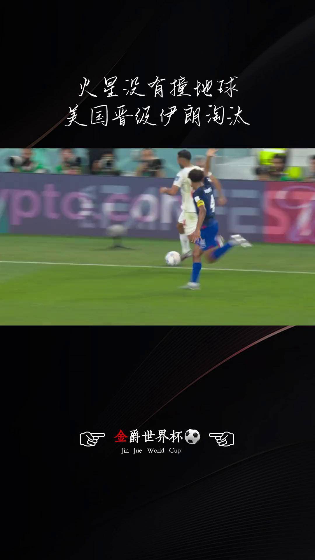 FIBA官方晒精彩瞬间：绝杀加拿大，世界杯赛场也是相超巨的舞台