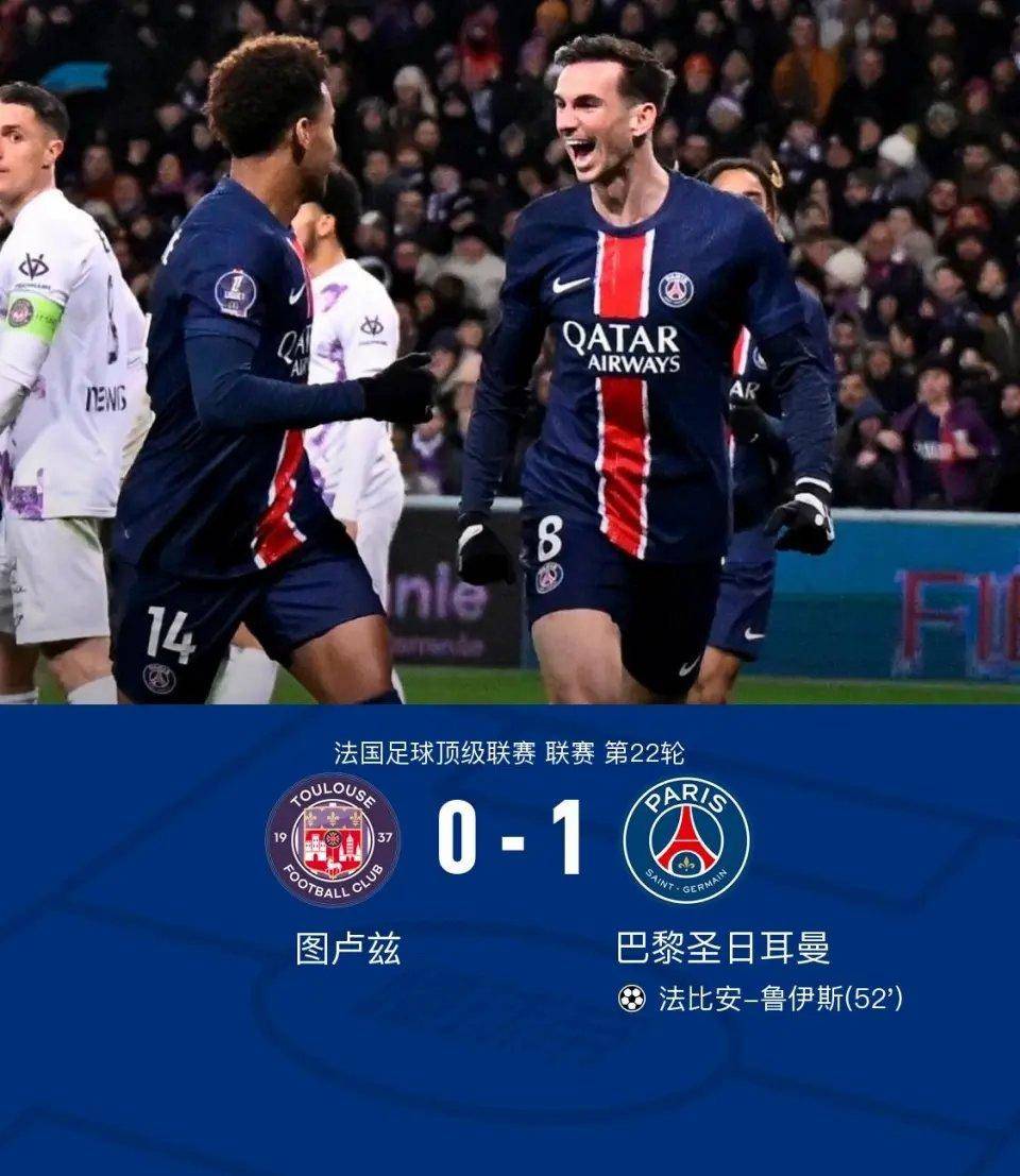 悲喜夜！拜仁遭遇双重打击，皇马独享历史第一，