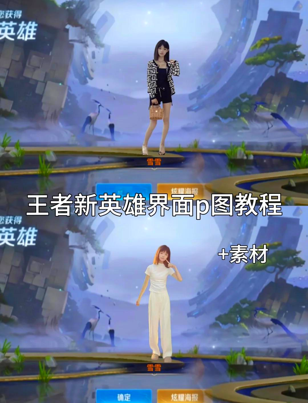 《王者荣耀》新英雄孙权上分攻略速杀法球流别错过