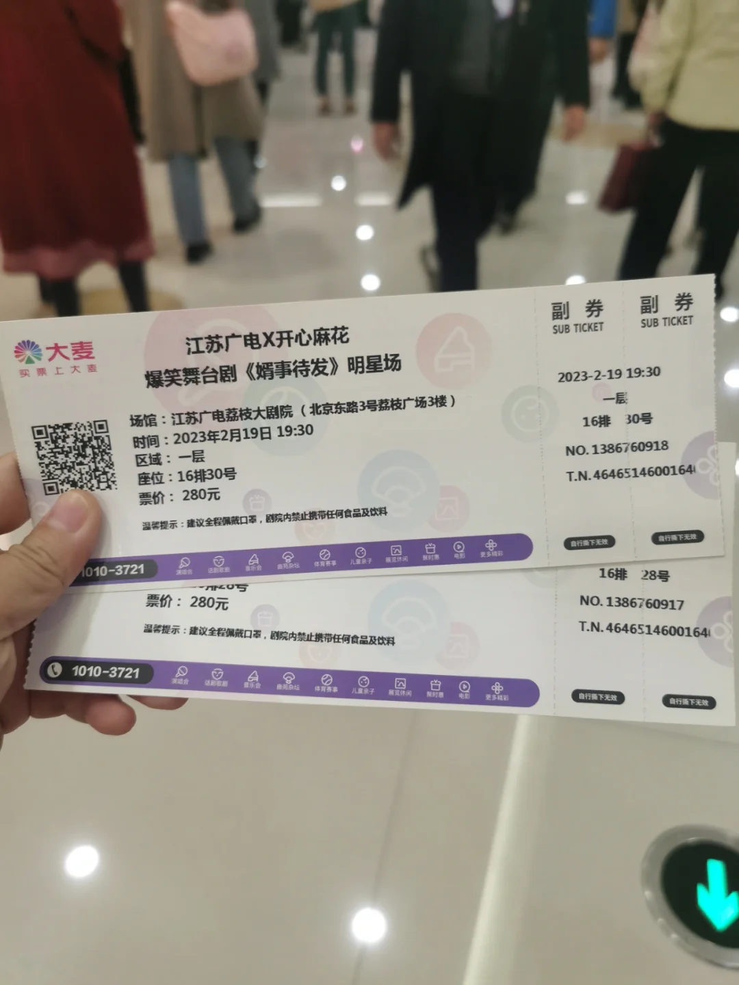包含关键比赛中，星辰联盟赢下生死局，现场掌声雷动的词条