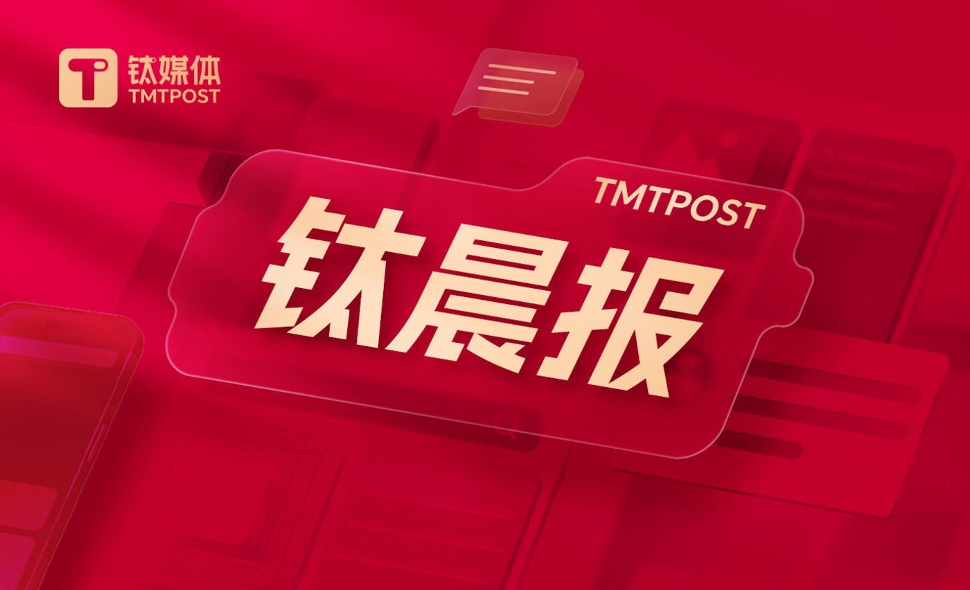关于北京发布11项举措支持游戏电竞行业发展，聚焦游戏ETF（159869）布局机遇的信息