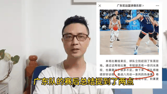 关于福建男篮分享球队动态全力以赴，备战夏季热身赛的信息