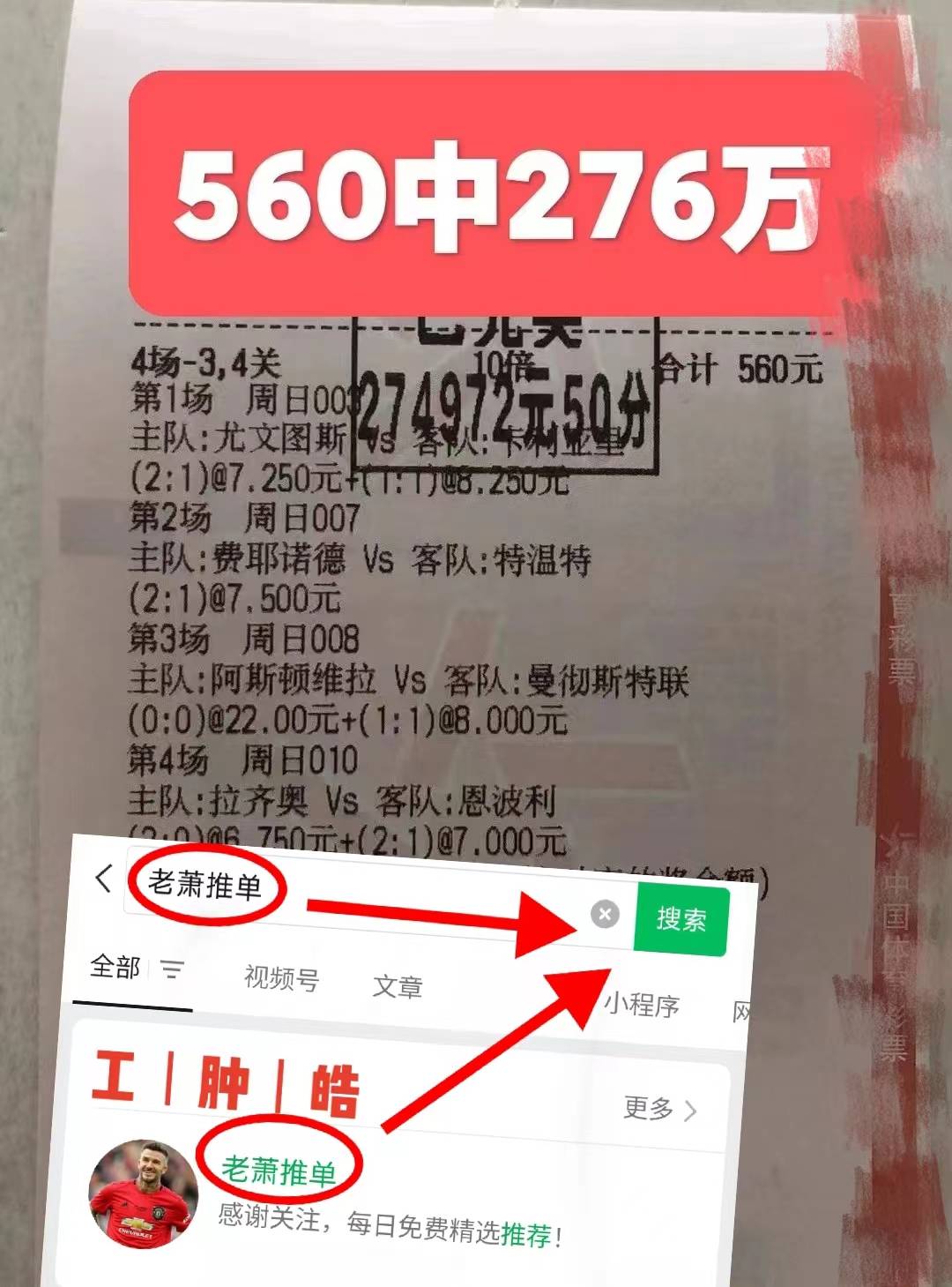 博鱼体育-【数据初判】本菲卡VS拜仁慕尼黑世俱杯
