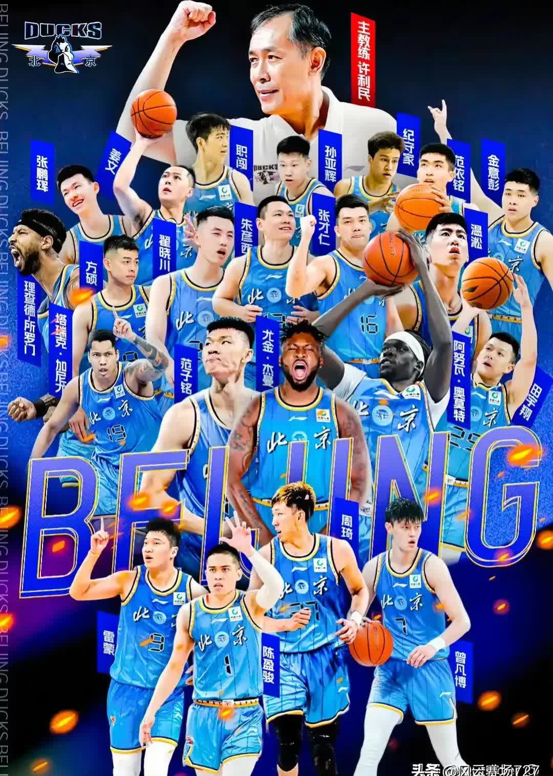 CBA官方最新消息，2025年选秀大会正式落户青岛！