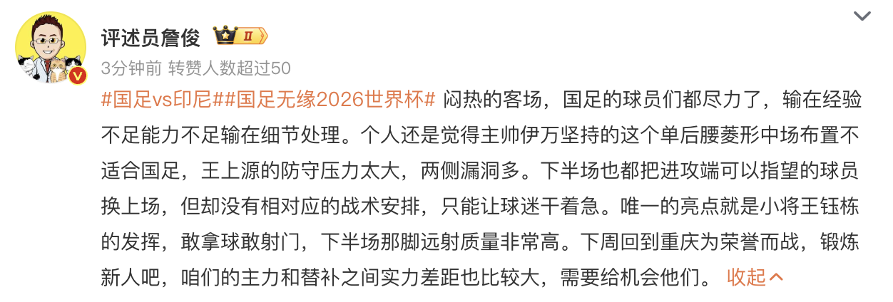 世俱杯赛前诸葛亮|谁是小组“大佬”？谁会提前出局？的简单介绍