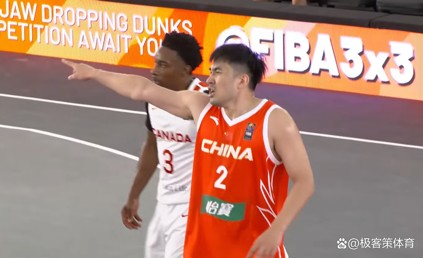 博鱼体育入口-关于三人篮球世界杯-中国男队加时绝杀法国小组第一晋级创历史的信息