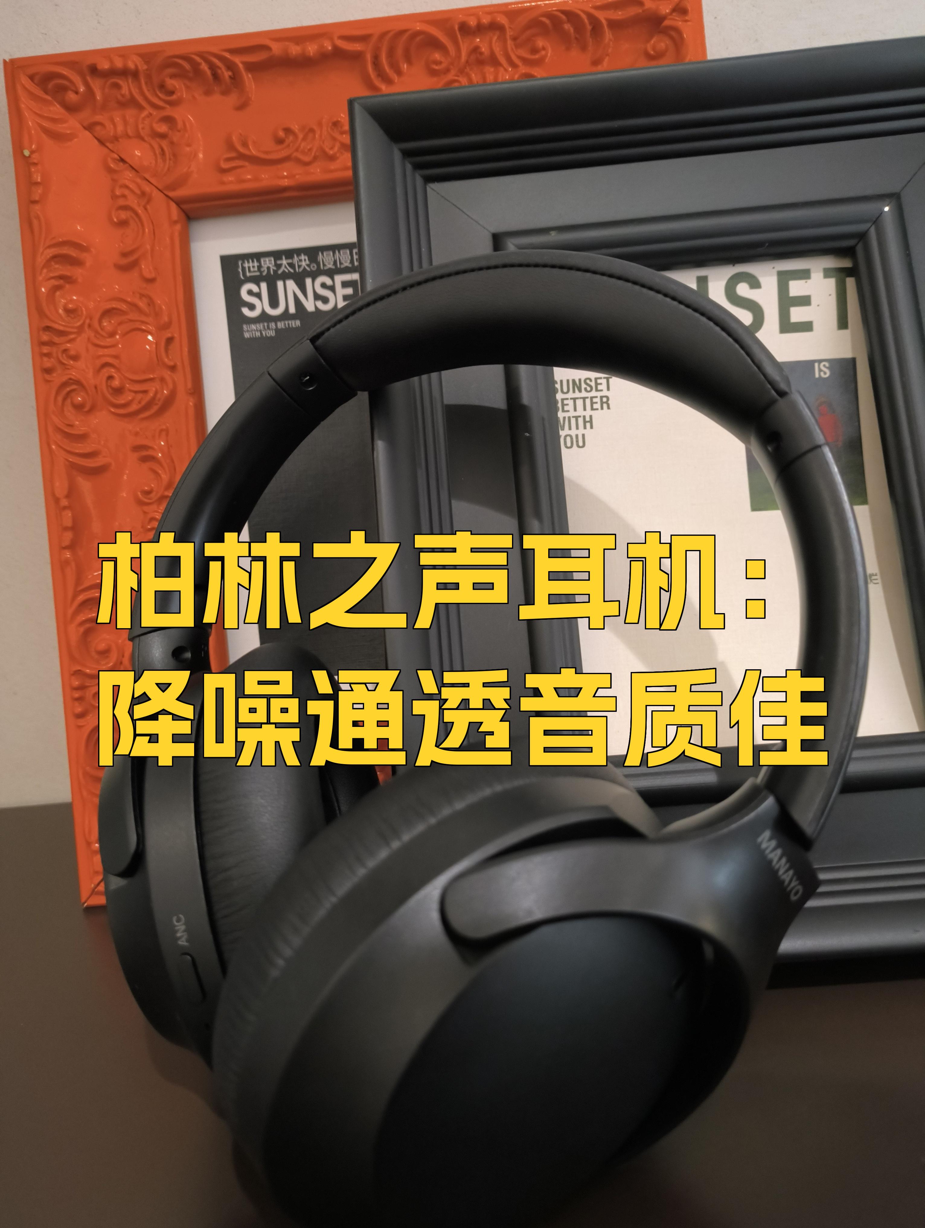 博鱼体育平台-包含科学家制造出虚拟耳机，不戴耳机能在特定位置听声的词条
