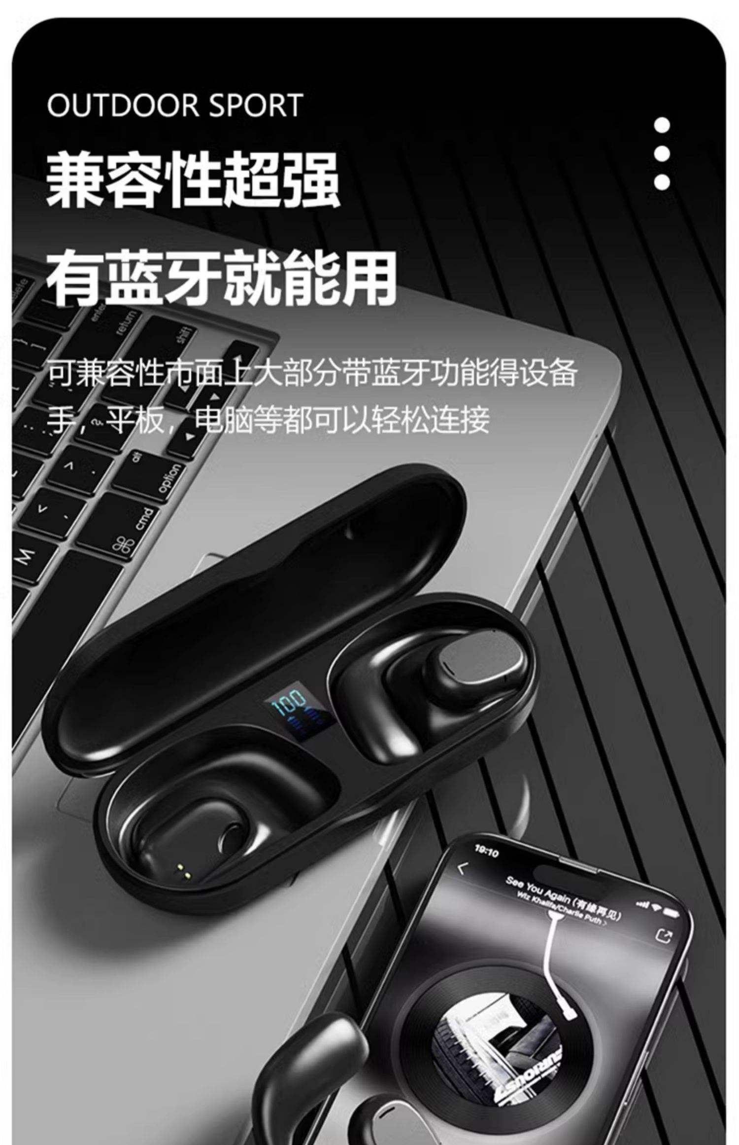 包含科学家制造出虚拟耳机，不戴耳机能在特定位置听声的词条
