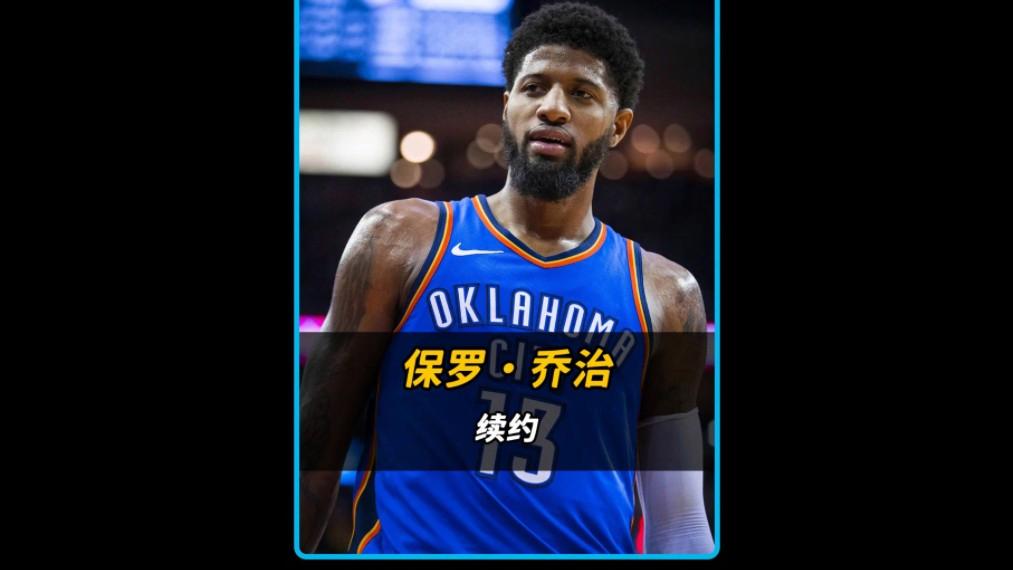 垃圾合同，独行侠抛出的三年1.2亿报价哈登500字文章的简单介绍