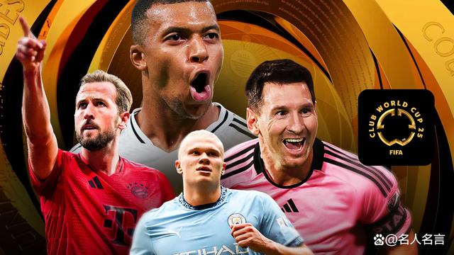 FIFA评世俱杯十大冷门：巴黎三度上榜半职业球队拿分当的简单介绍