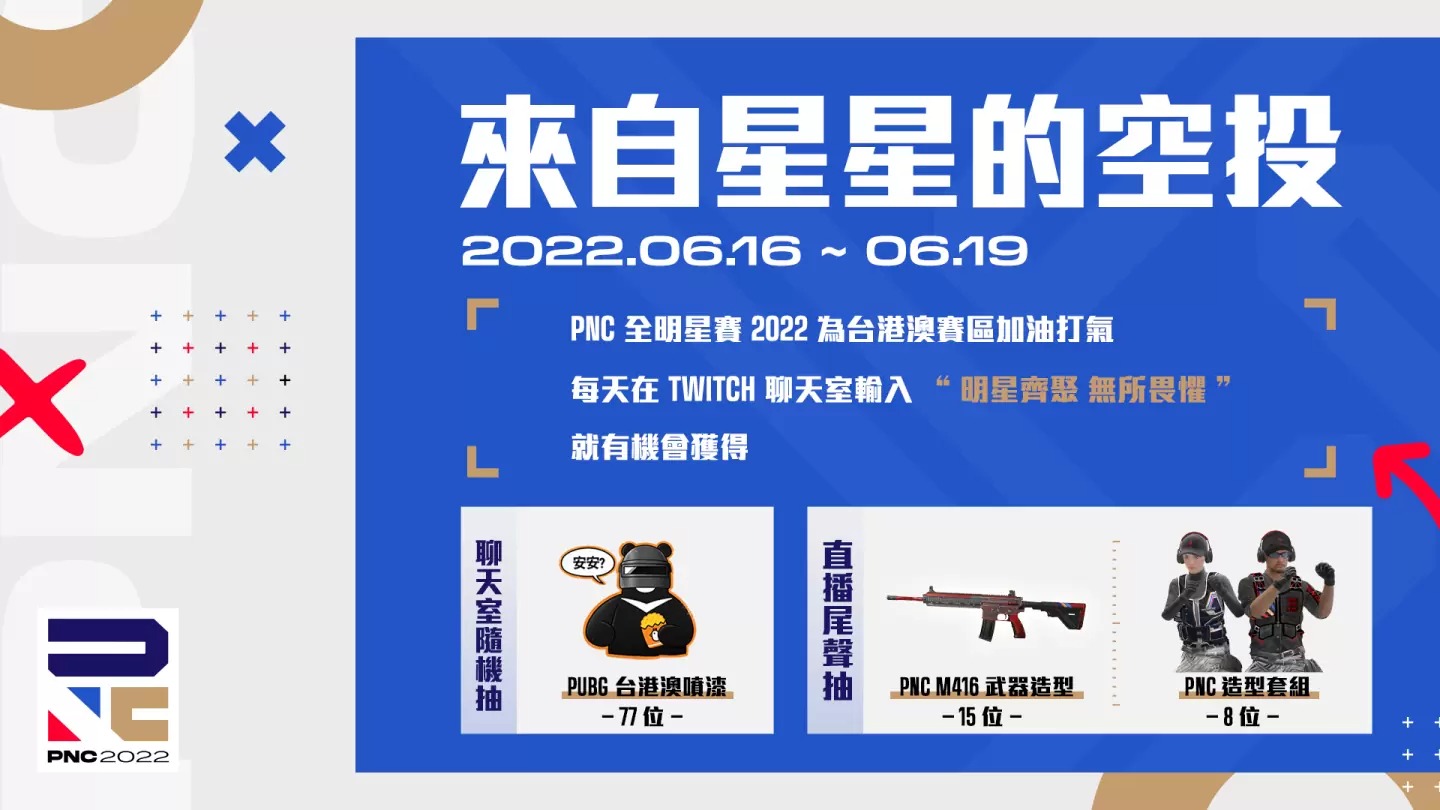 博鱼体育官网-虽然PNC还没开始打，但是赛前评论差距好大啊。6亮7回复绝地求生的简单介绍