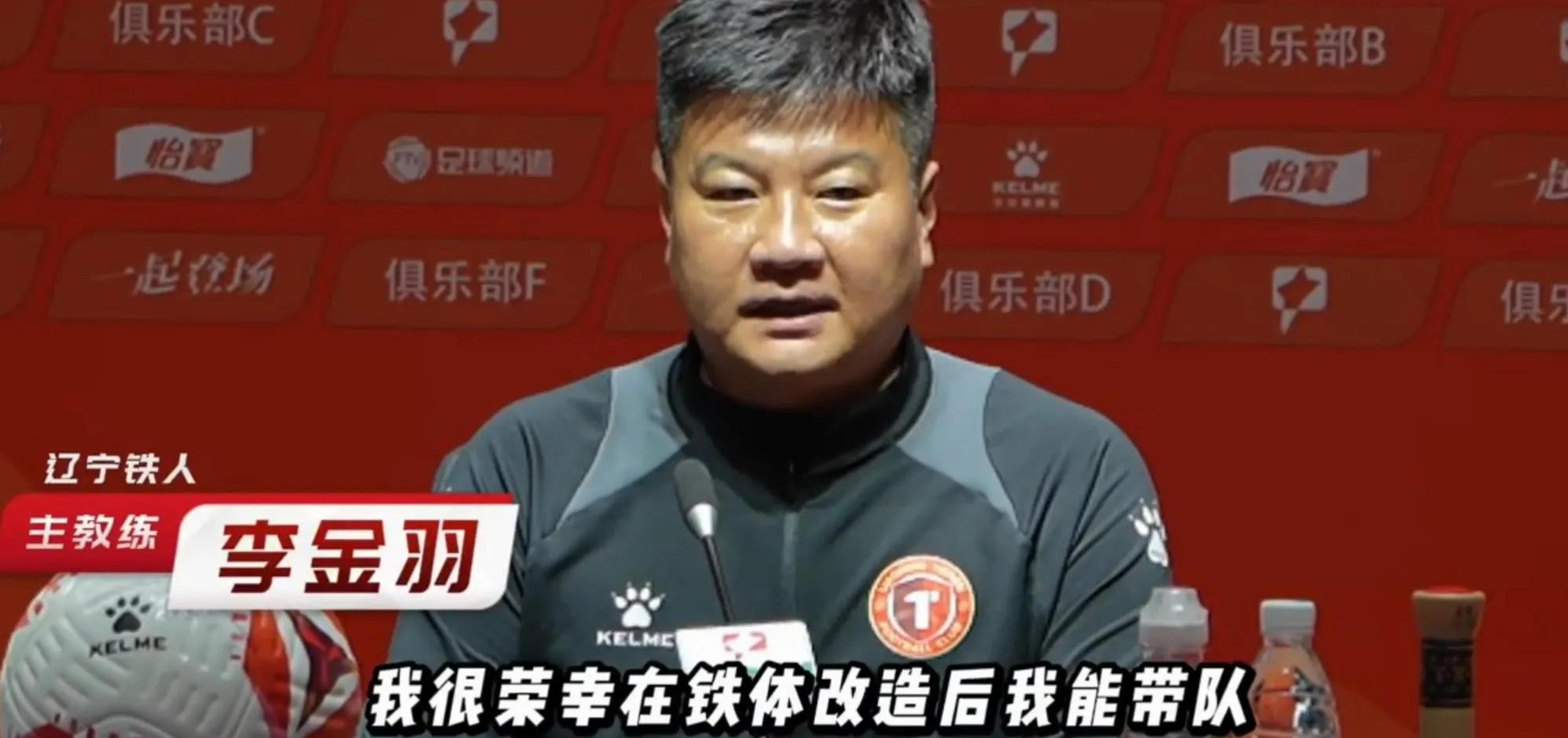 840天后，黎兵卸任！中甲至少9支队已换帅，凸显冲超保级竞争激烈