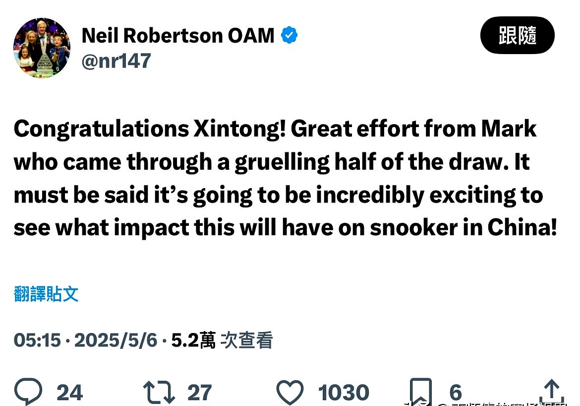 博鱼体育-关于罗伯逊尚未对未来做出决定，在此之前不会进行转会谈判的信息