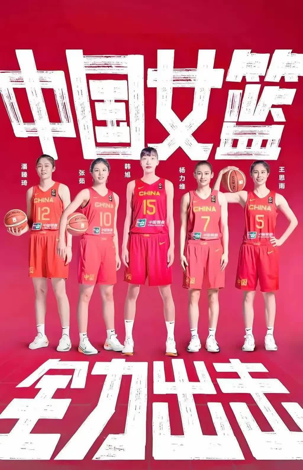中国女篮未来可期内线优势大+防守有漏洞
