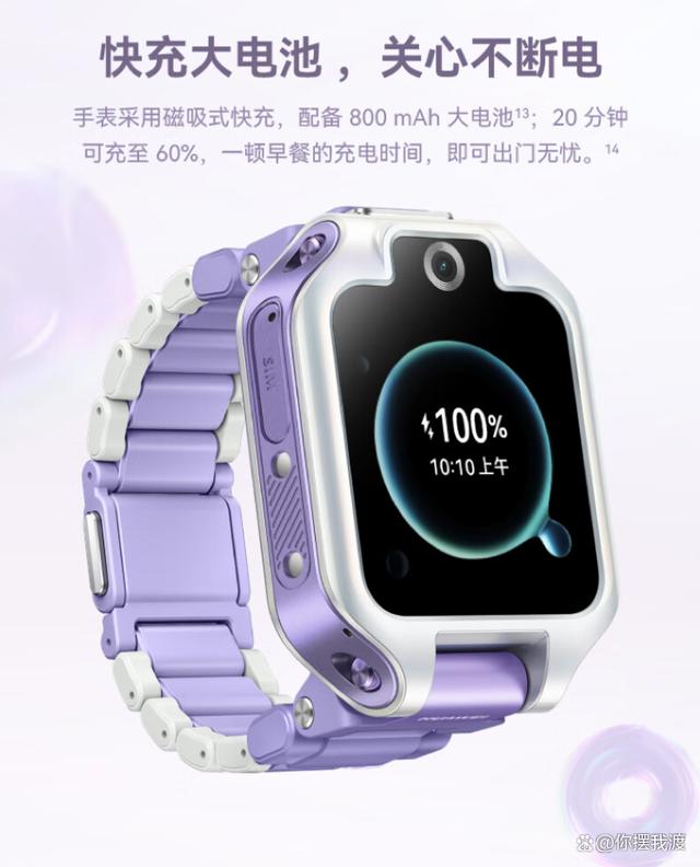 关于中国儿童智能手表TOP5：小天才第一，华为第二的信息