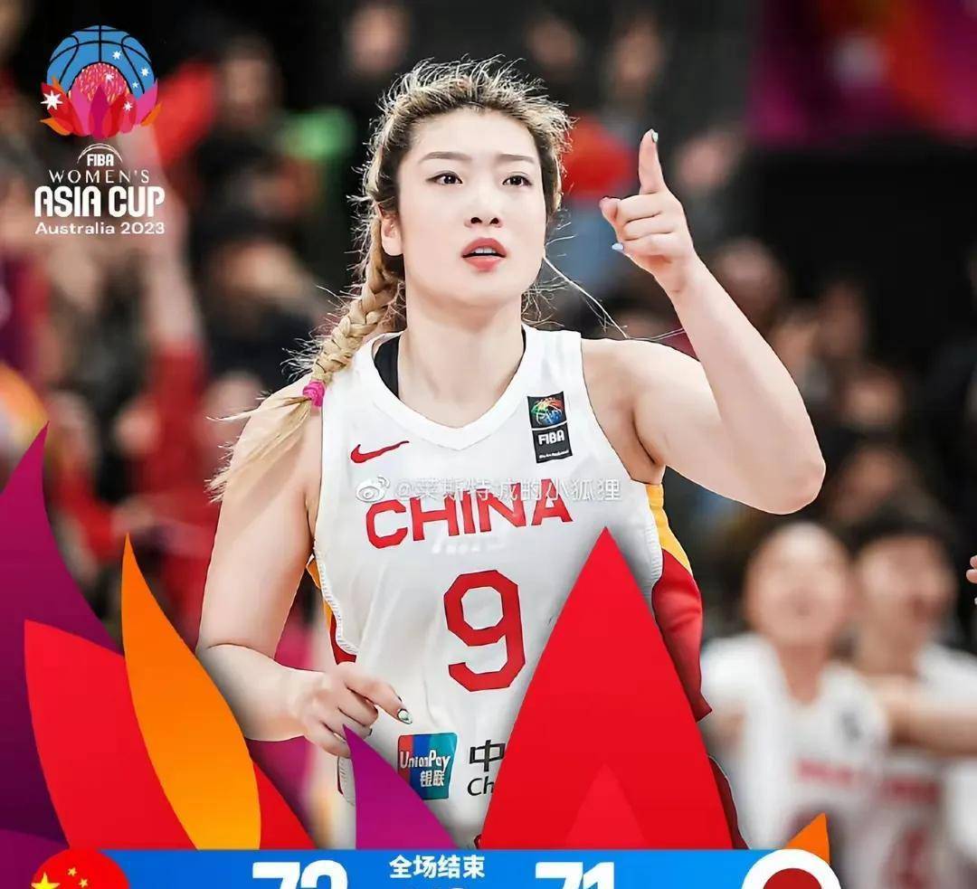 关于女篮亚洲杯实力榜：中国队高居榜首卫冕将创造历史的信息