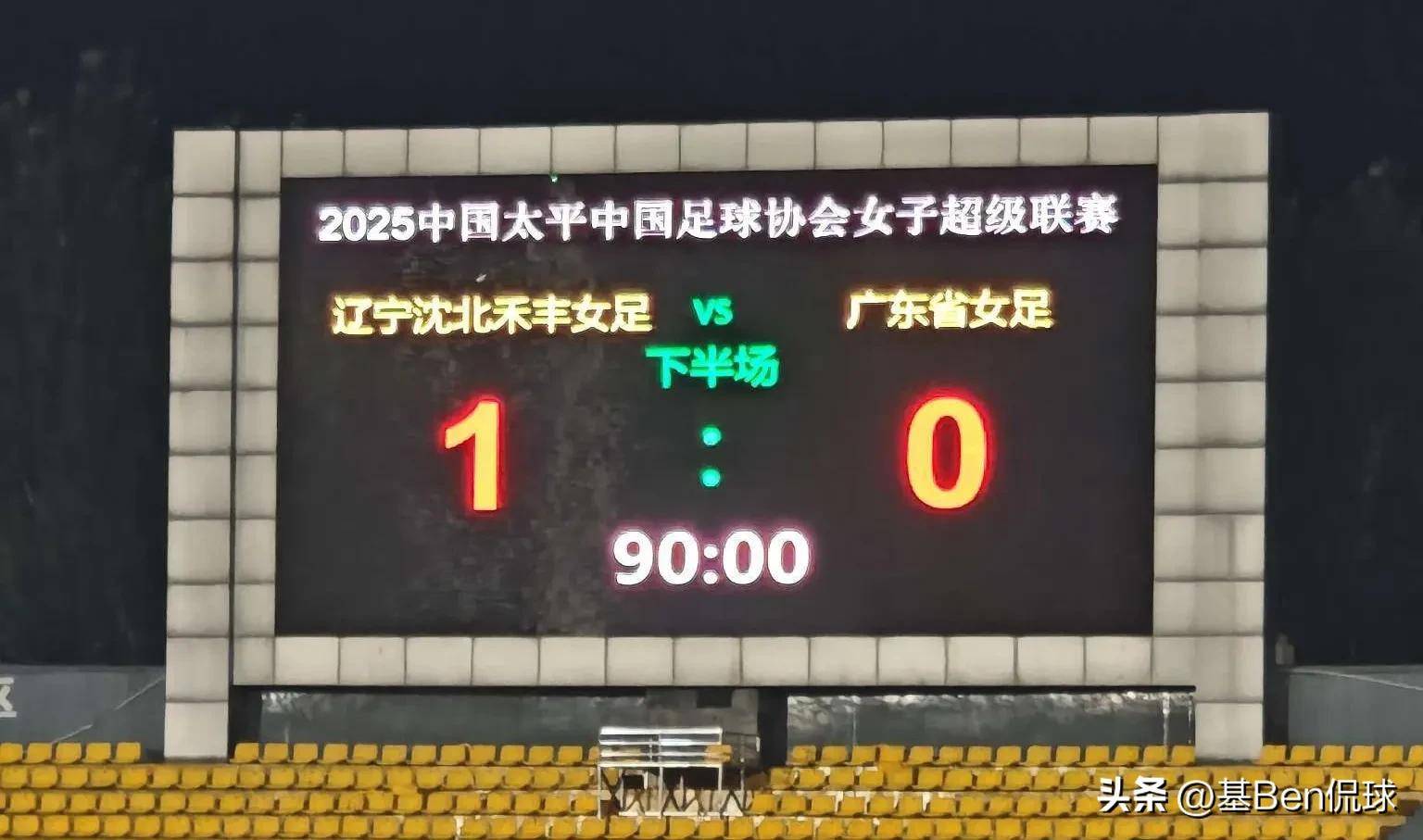 国内联赛:女足表现稳定,排名稳居前茅的简单介绍