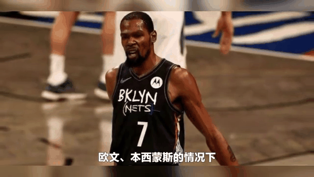 博鱼体育官方网站-篮网惨遭爵士逆转，欧文大脚伤退