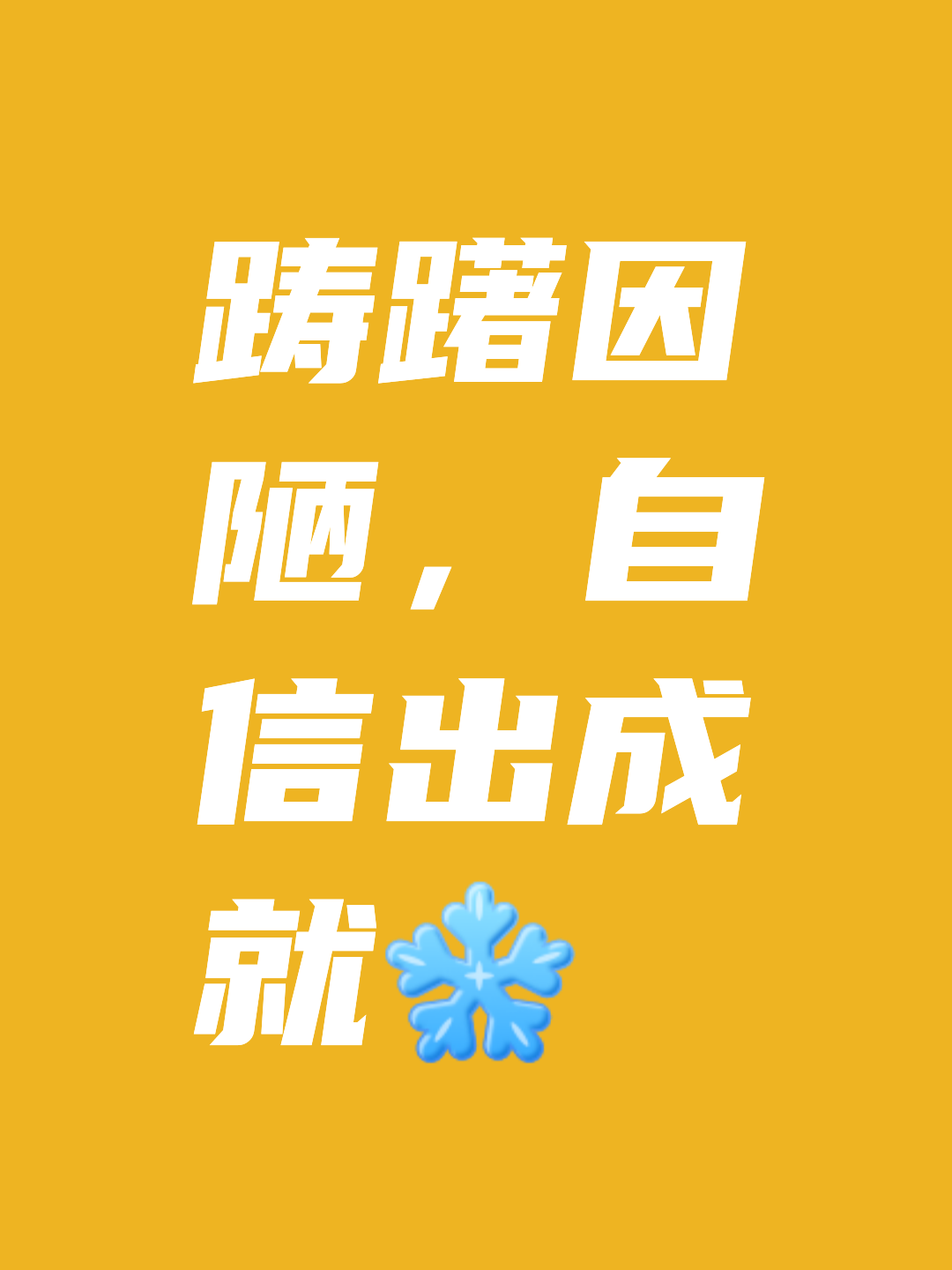 博鱼体育入口-对手拼尽全力，竭尽所能争取胜利