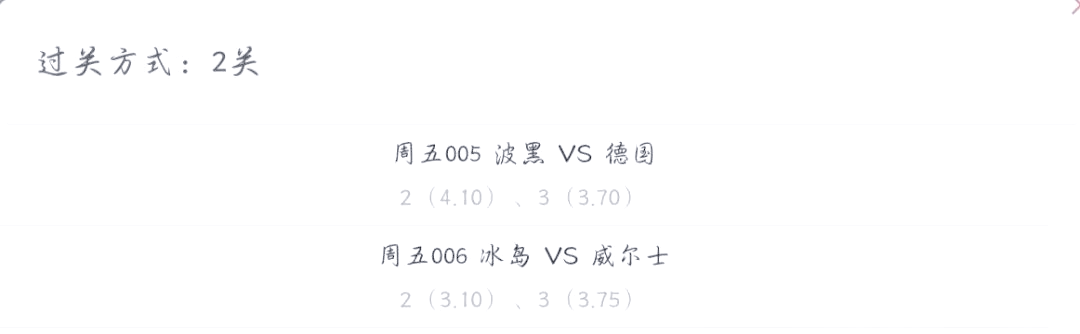 关于欧预赛淘汰赛名单揭晓，激烈对决即将展开的信息