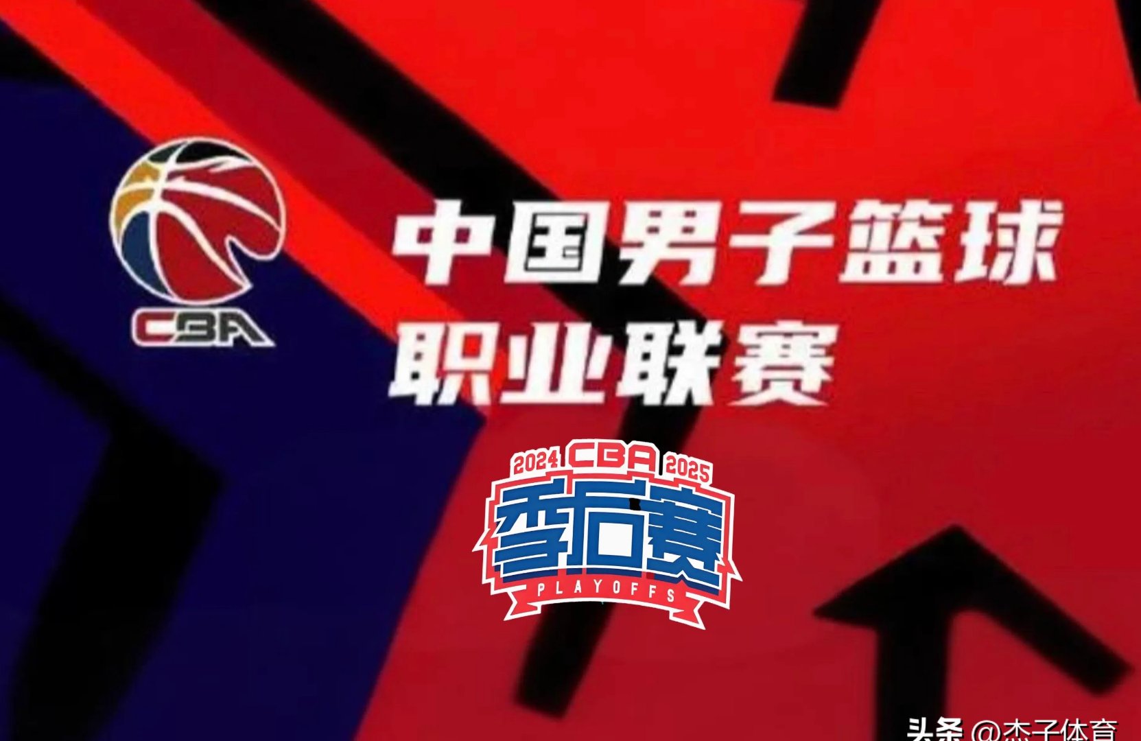 浙江男篮成功保持领先，关键时刻把握机会