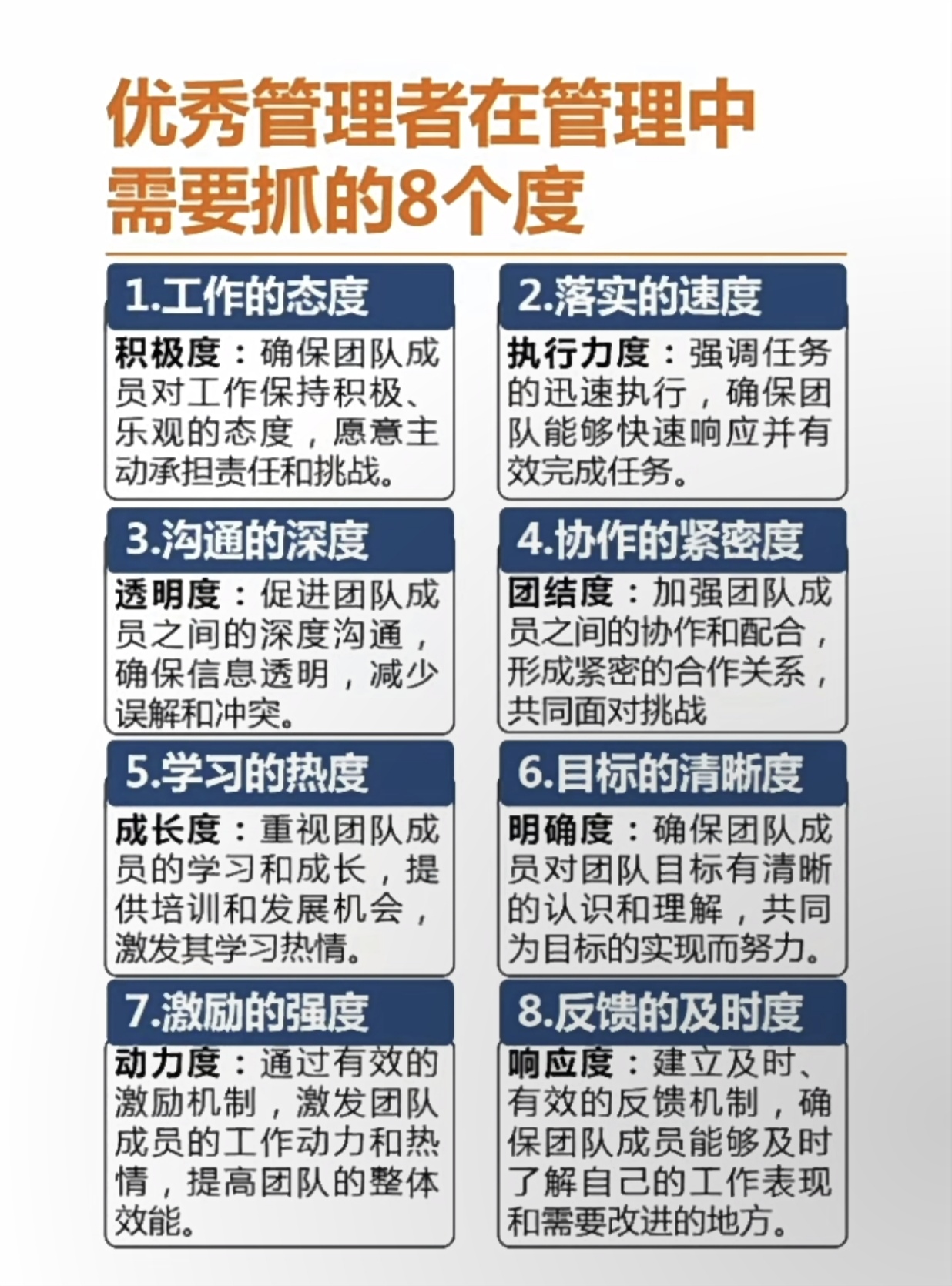 目标一致，团队协作助力取胜的简单介绍